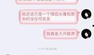 实锤爆料渣男视频,渣男视频曝光，真相令人震惊