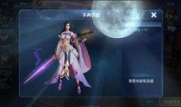 王者故事爆料大全视频