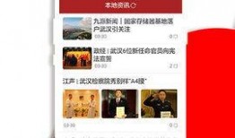 怎么向九派新闻爆料,如何高效提供新闻线索