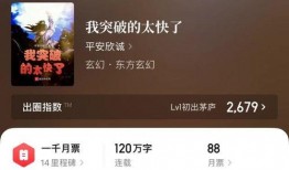 小说吃瓜的老弟是谁啊免费阅读,揭秘网络红人背后的故事