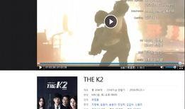thek2在线观看,揭秘The K2在线观看的惊险旅程