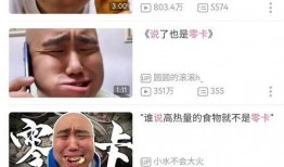 推特抖音网红吃瓜事件,揭秘抖音推特热议背后的真相”